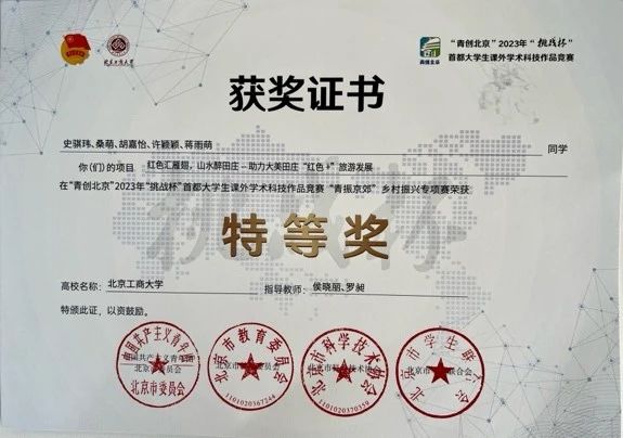 28圈(中国游)官方网站