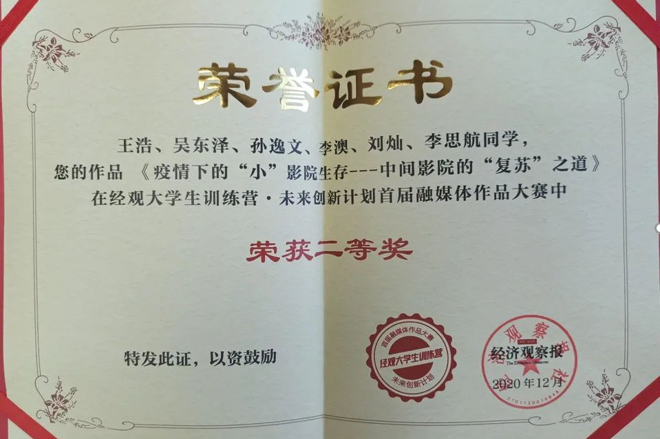 28圈(中国游)官方网站