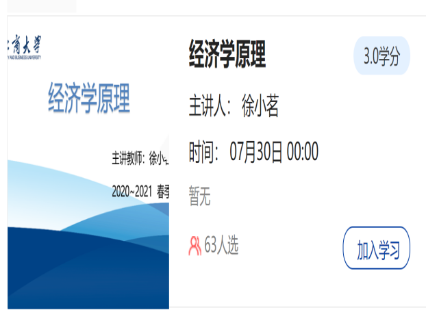 28圈(中国游)官方网站