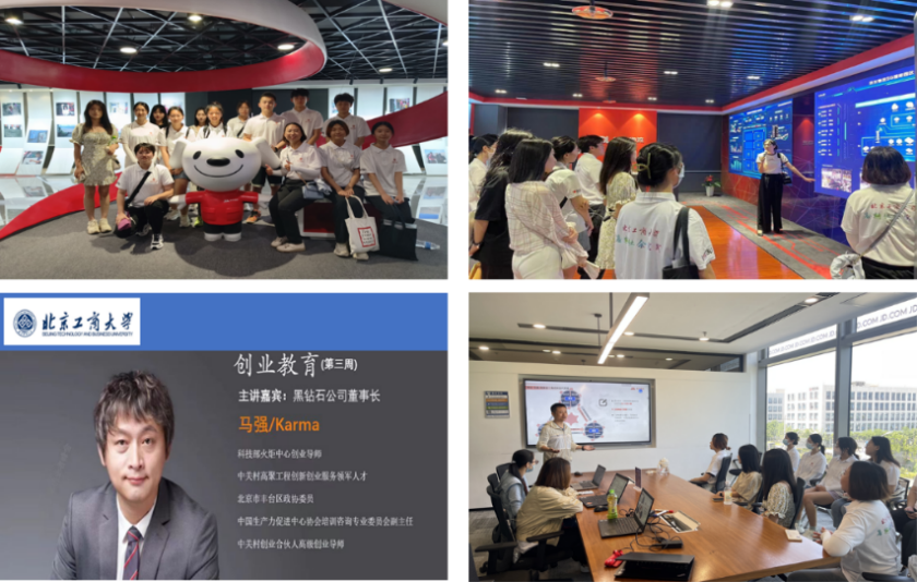 28圈(中国游)官方网站