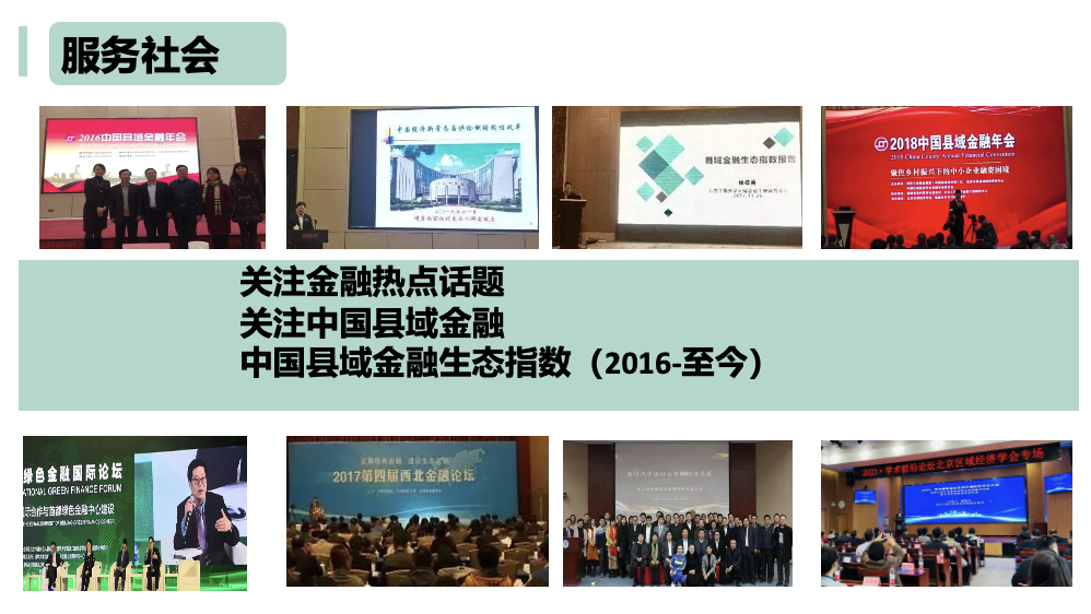28圈(中国游)官方网站