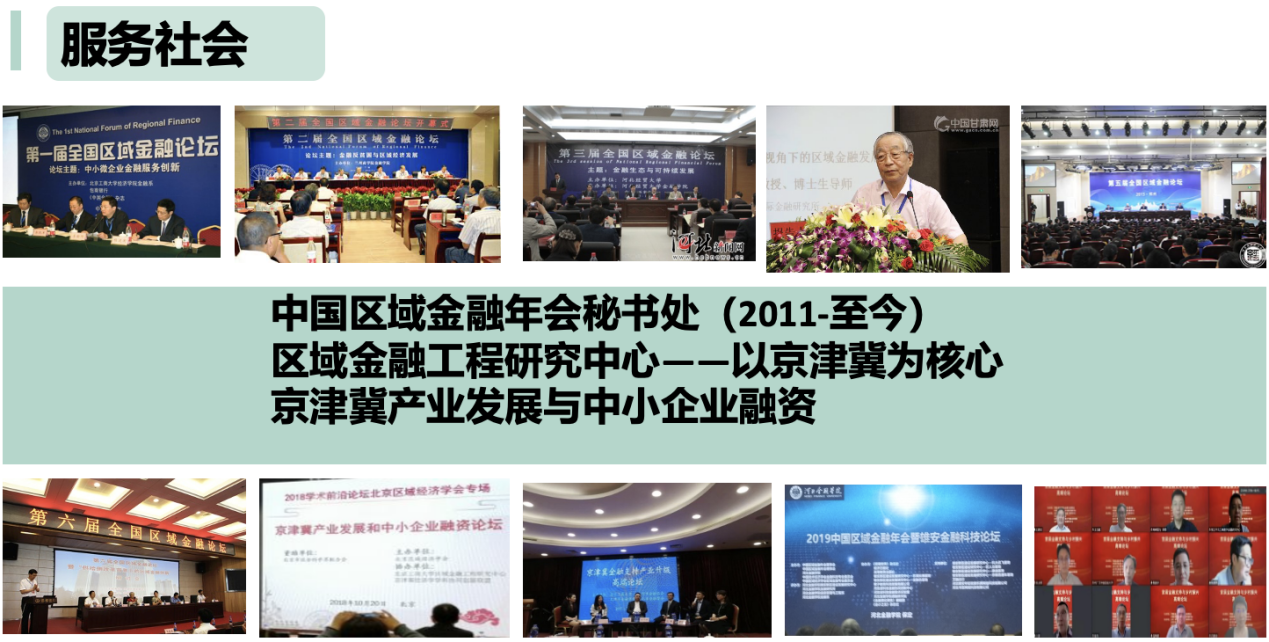 28圈(中国游)官方网站