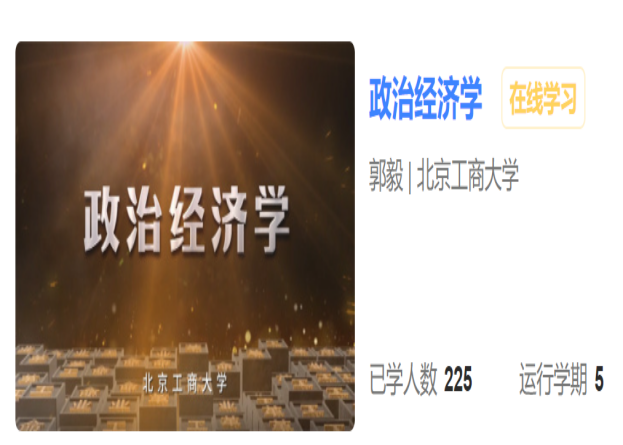 28圈(中国游)官方网站