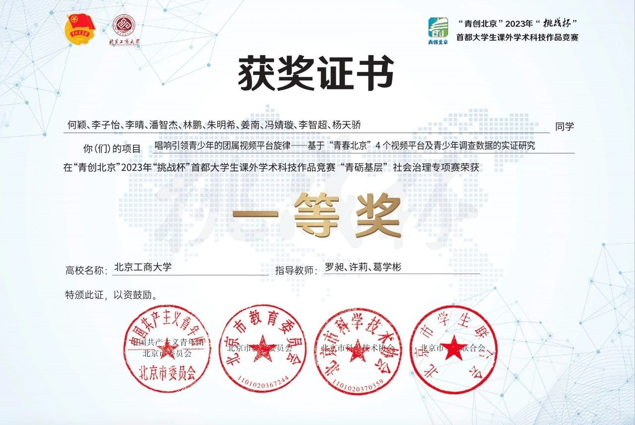 28圈(中国游)官方网站