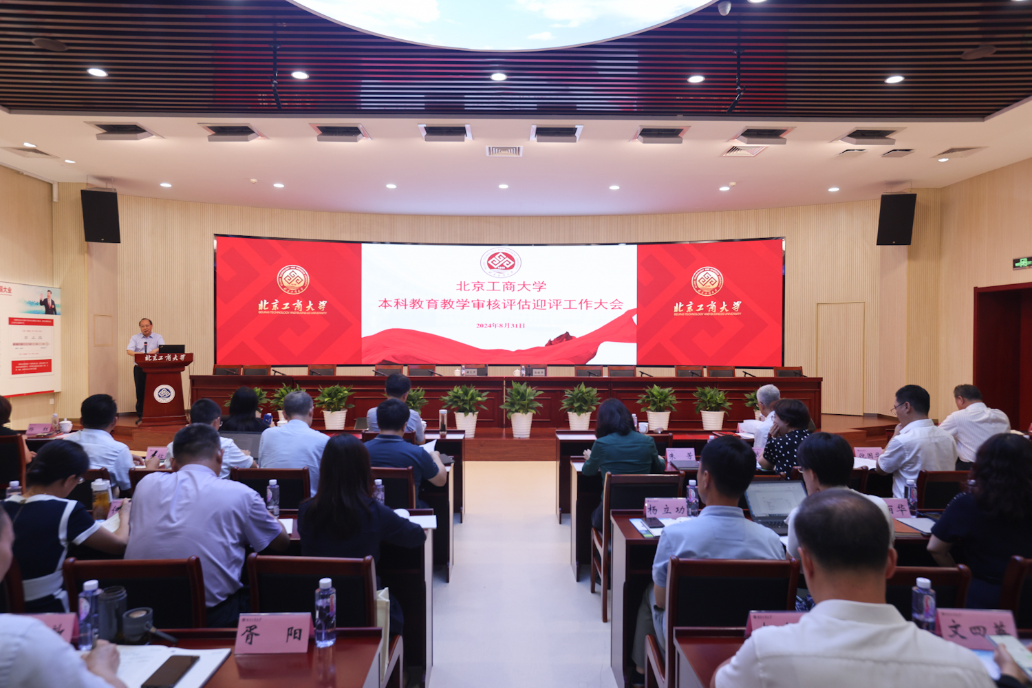 28圈(中国游)官方网站