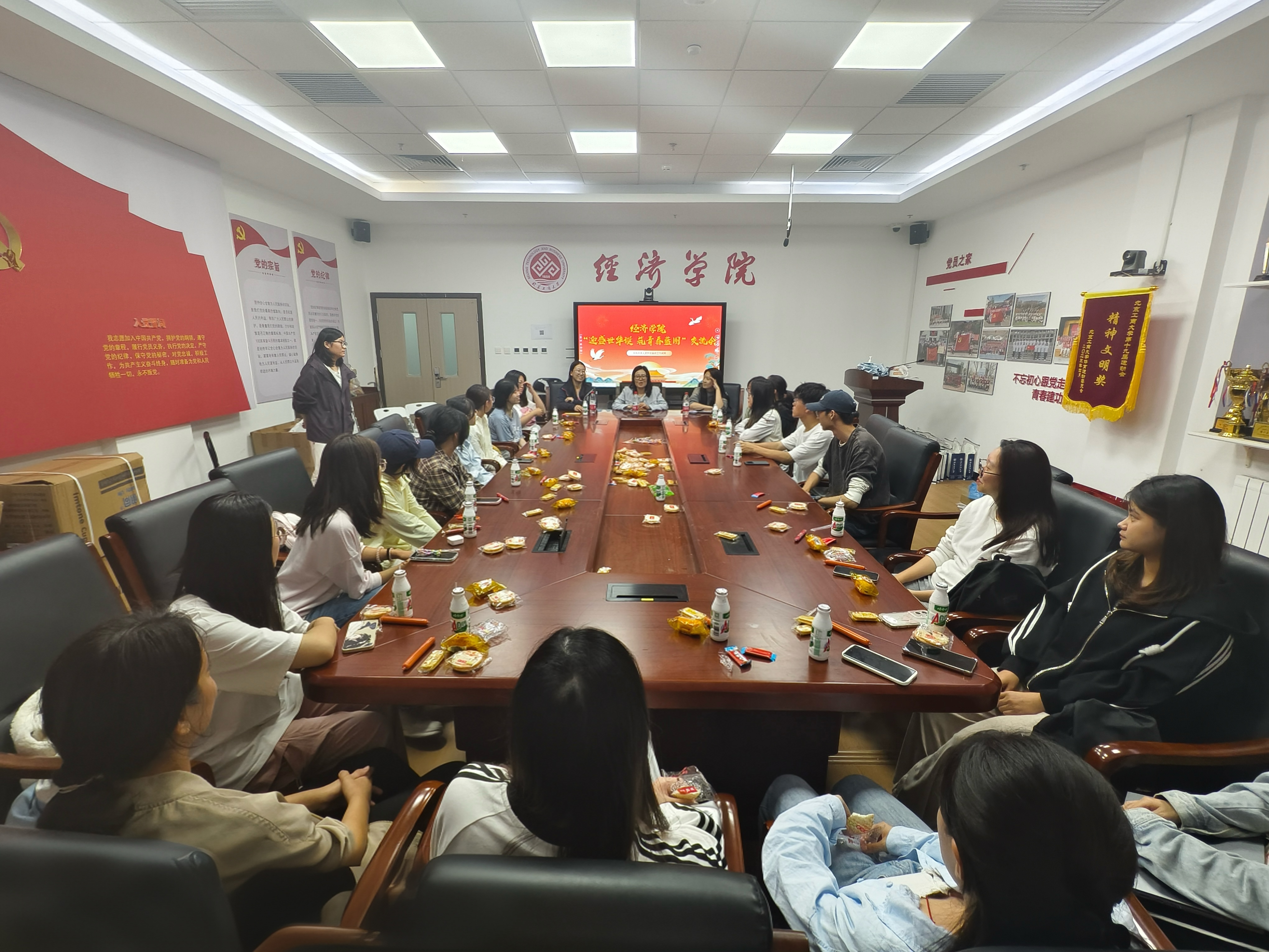 28圈(中国游)官方网站