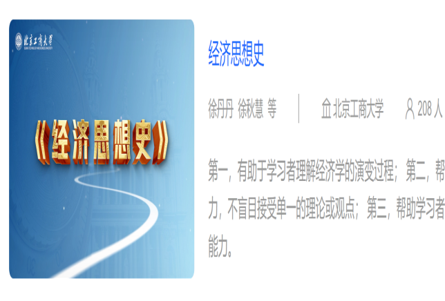 28圈(中国游)官方网站