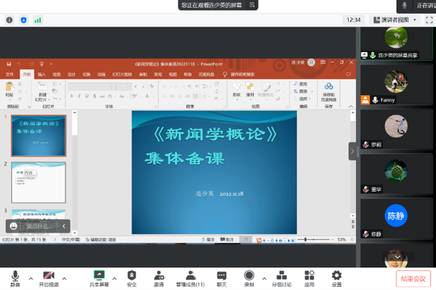 28圈(中国游)官方网站