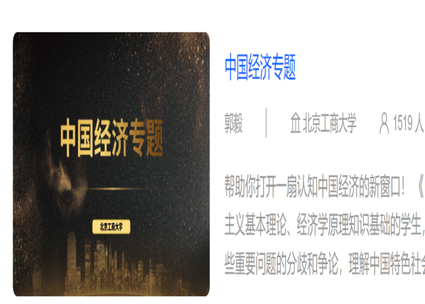 28圈(中国游)官方网站