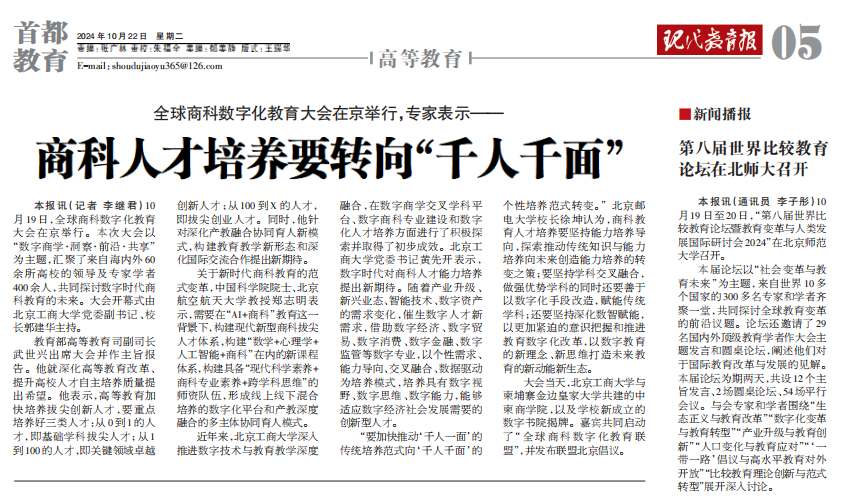 28圈(中国游)官方网站