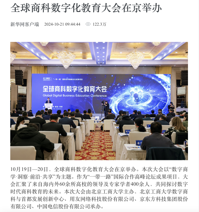 28圈(中国游)官方网站