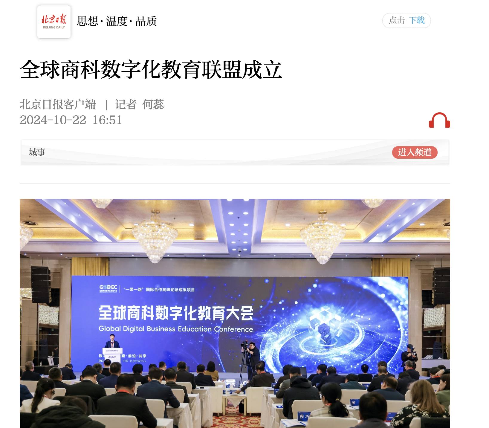 28圈(中国游)官方网站
