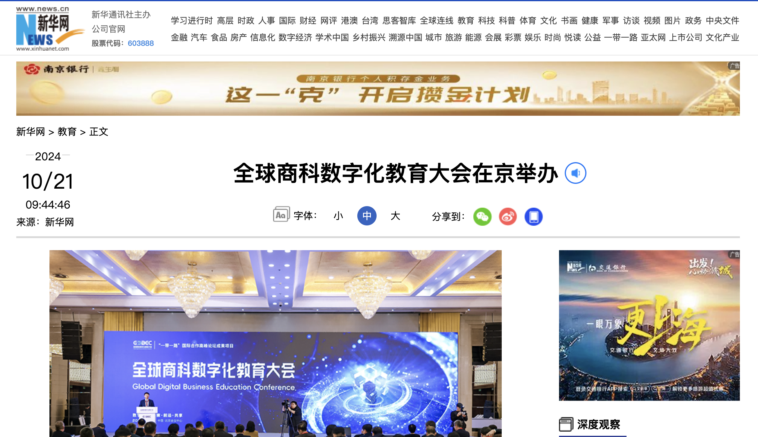 28圈(中国游)官方网站