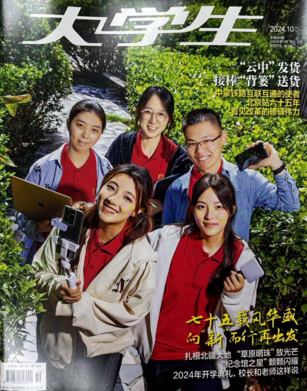 28圈(中国游)官方网站