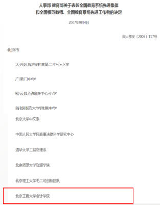 28圈(中国游)官方网站