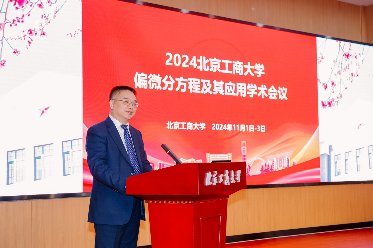 28圈(中国游)官方网站