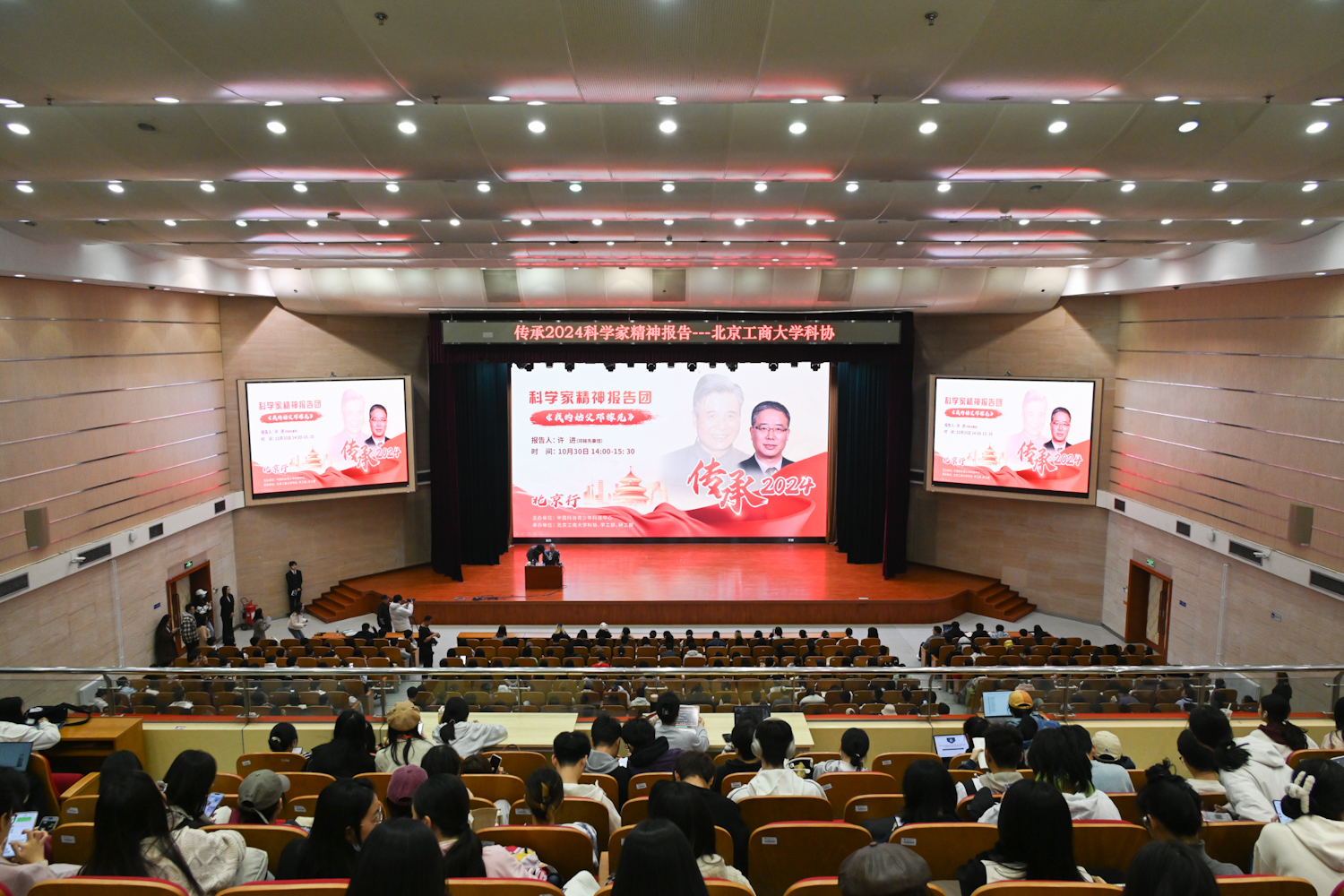 28圈(中国游)官方网站