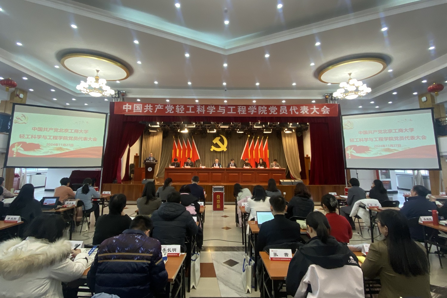 28圈(中国游)官方网站
