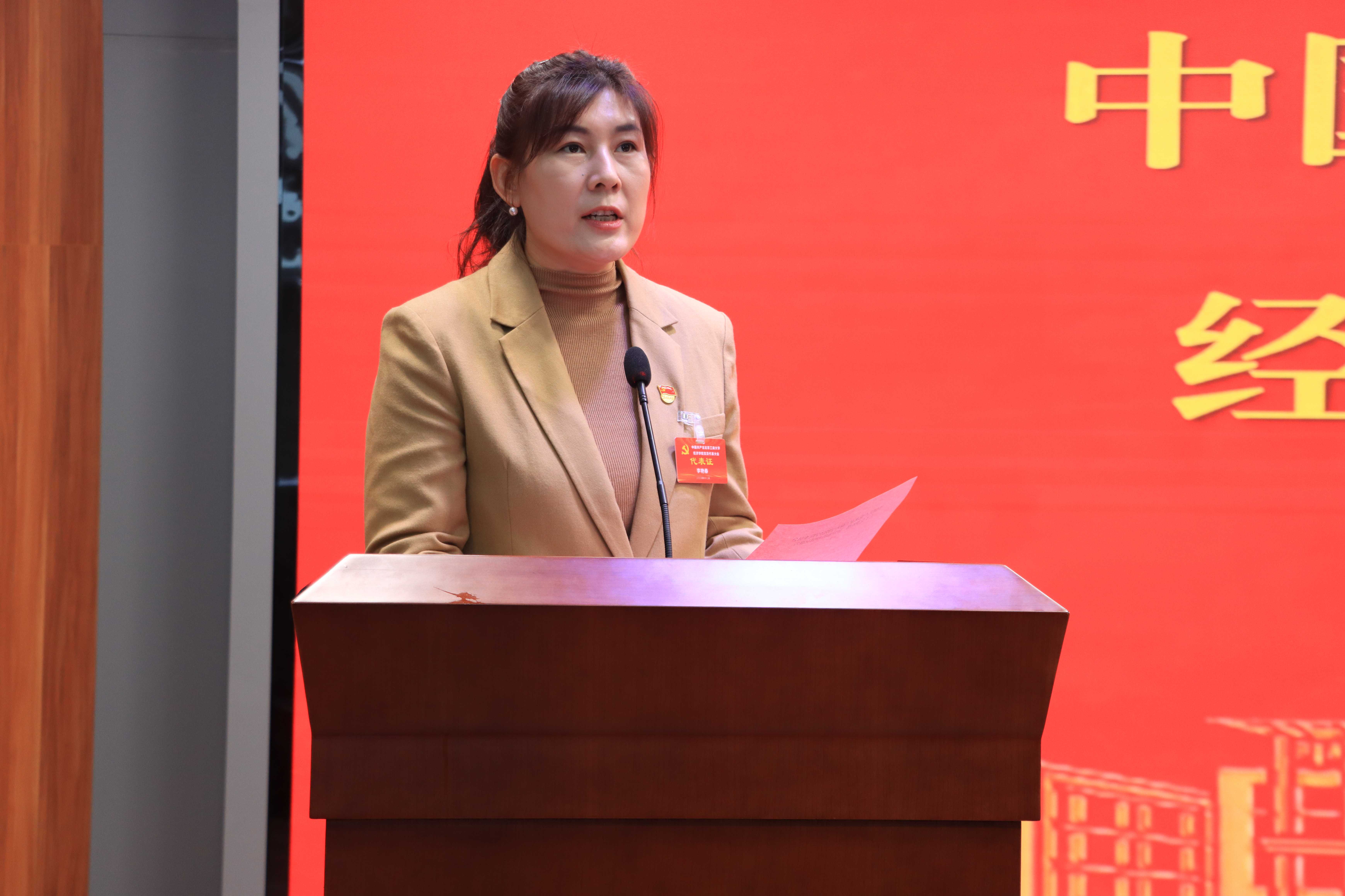 28圈(中国游)官方网站