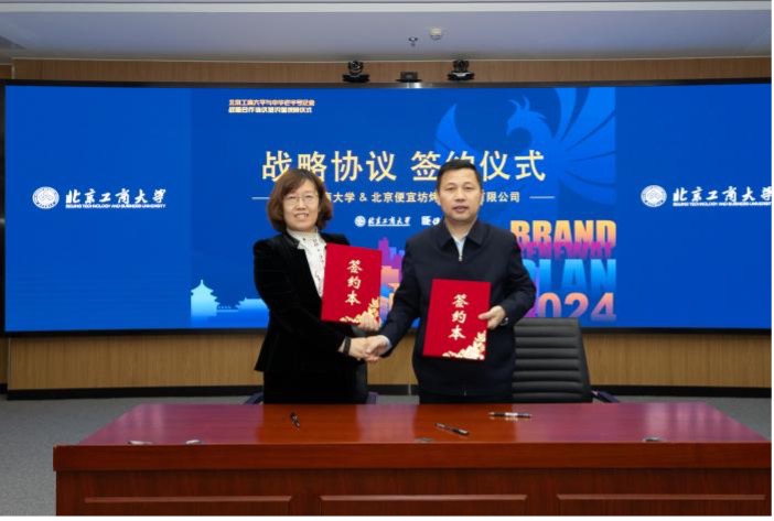 28圈(中国游)官方网站