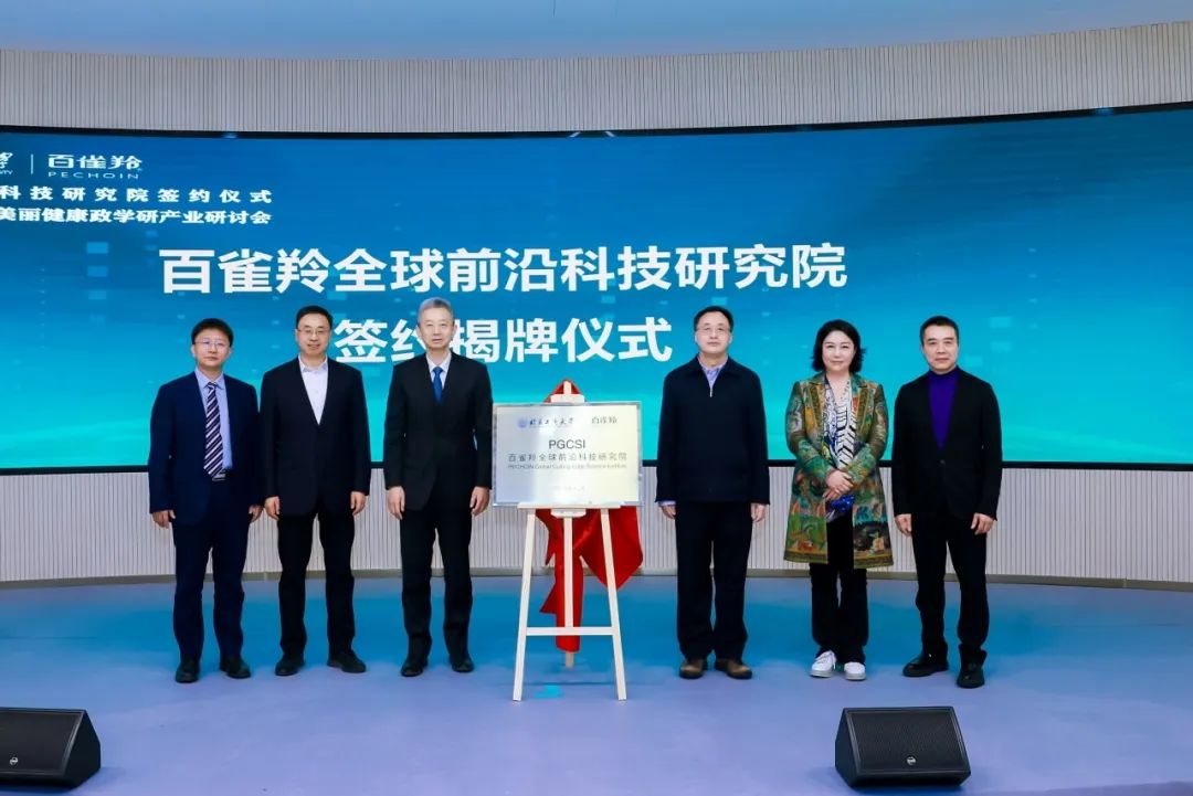 28圈(中国游)官方网站