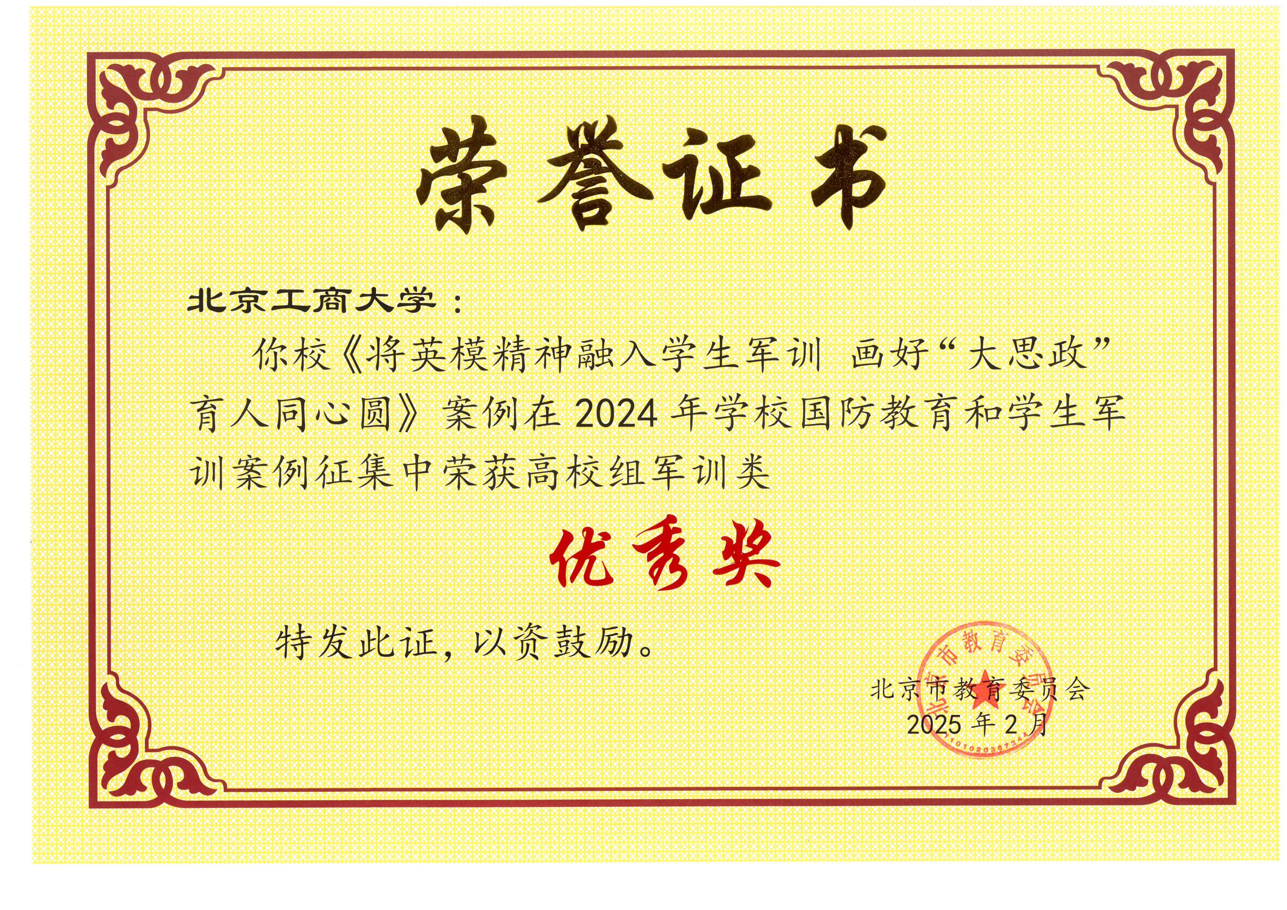 28圈(中国游)官方网站