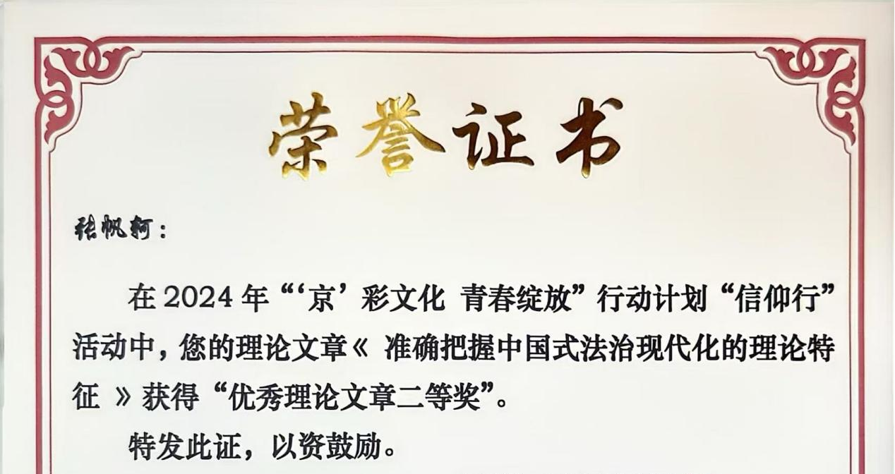 28圈(中国游)官方网站