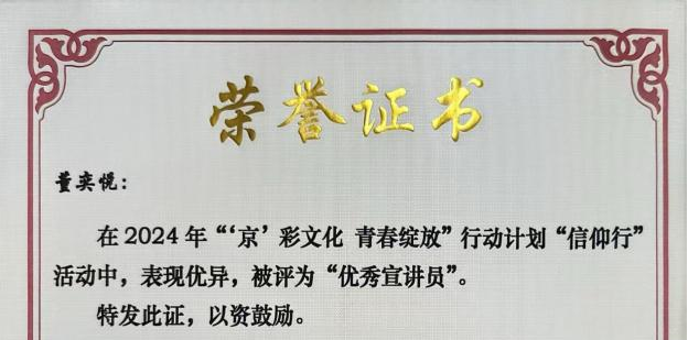 28圈(中国游)官方网站