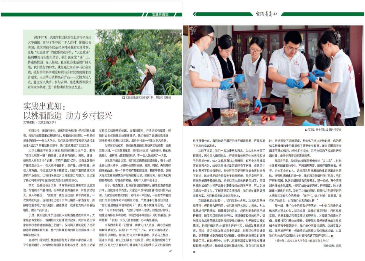 28圈(中国游)官方网站