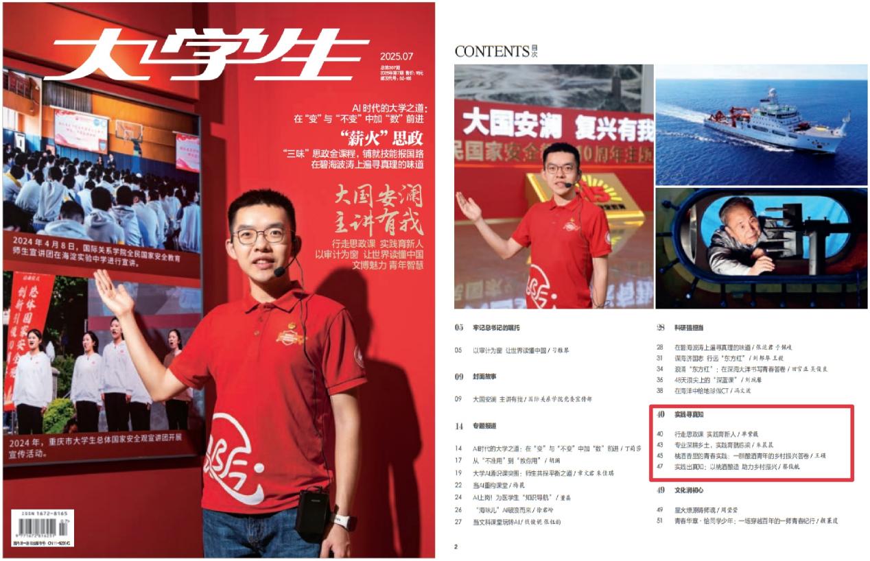 28圈(中国游)官方网站