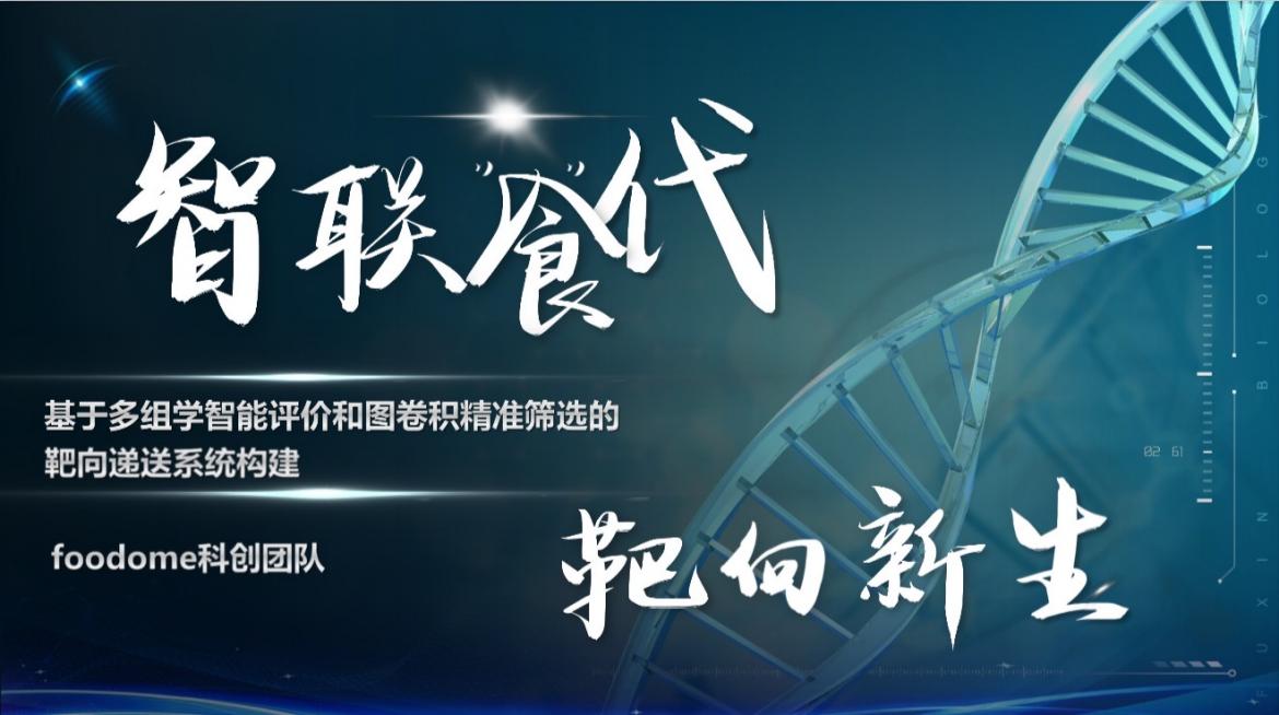 28圈(中国游)官方网站