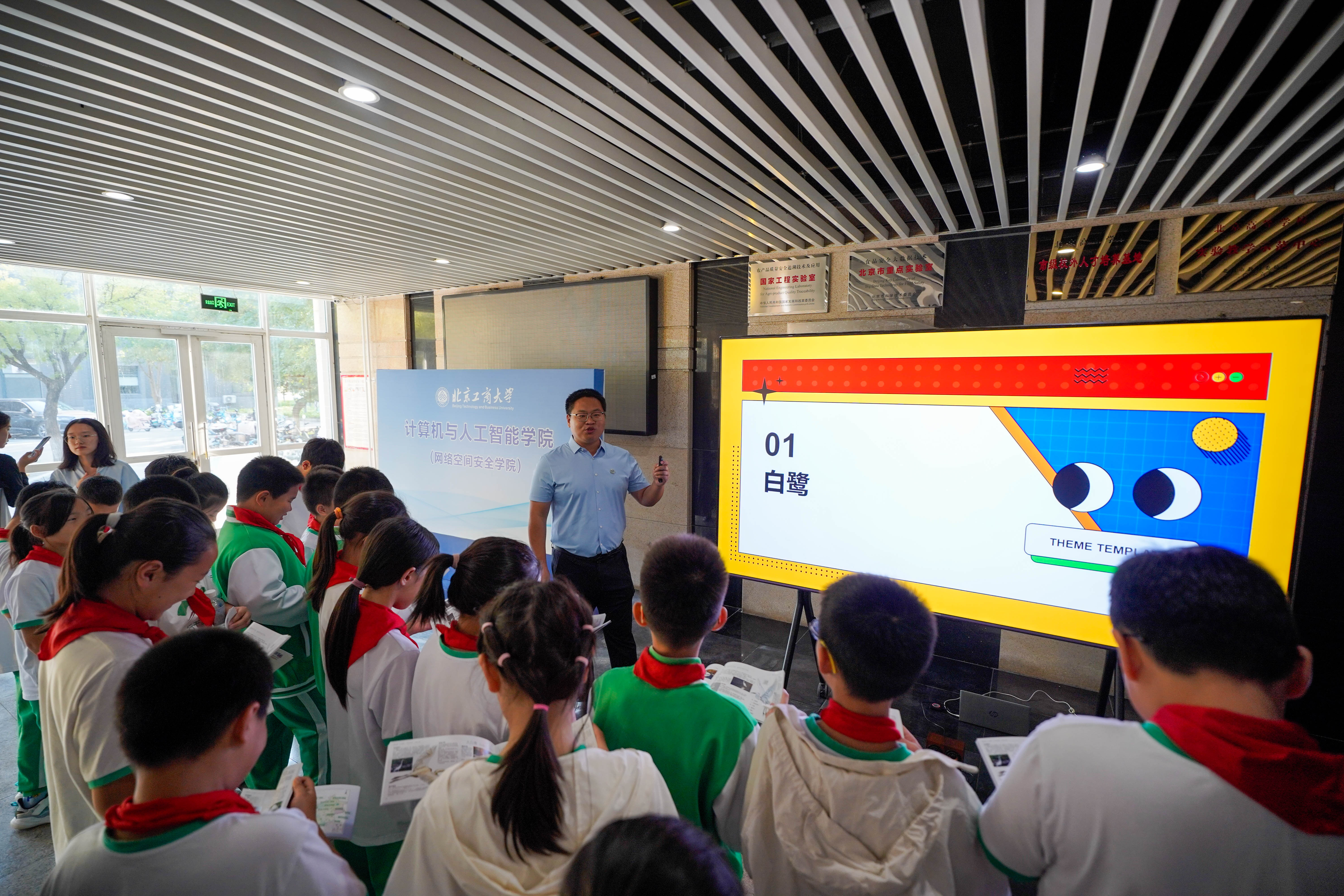 28圈(中国游)官方网站