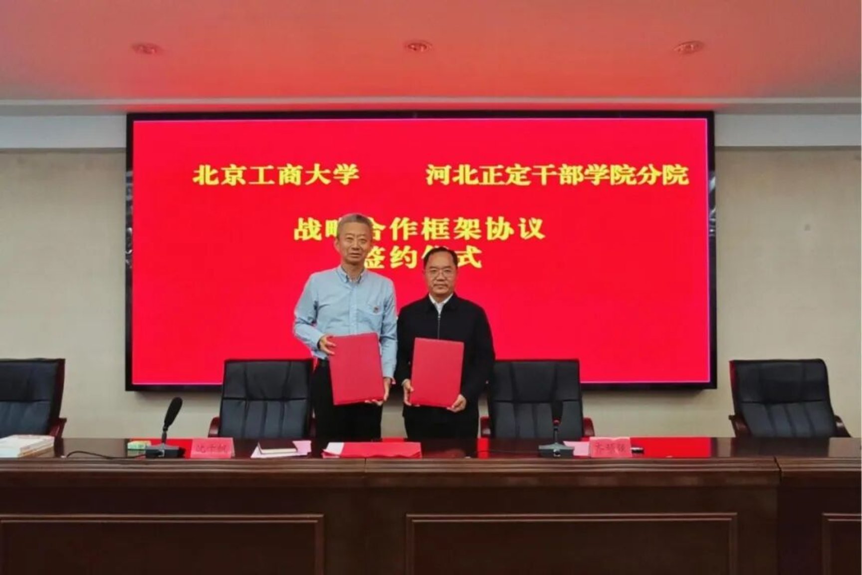 28圈(中国游)官方网站