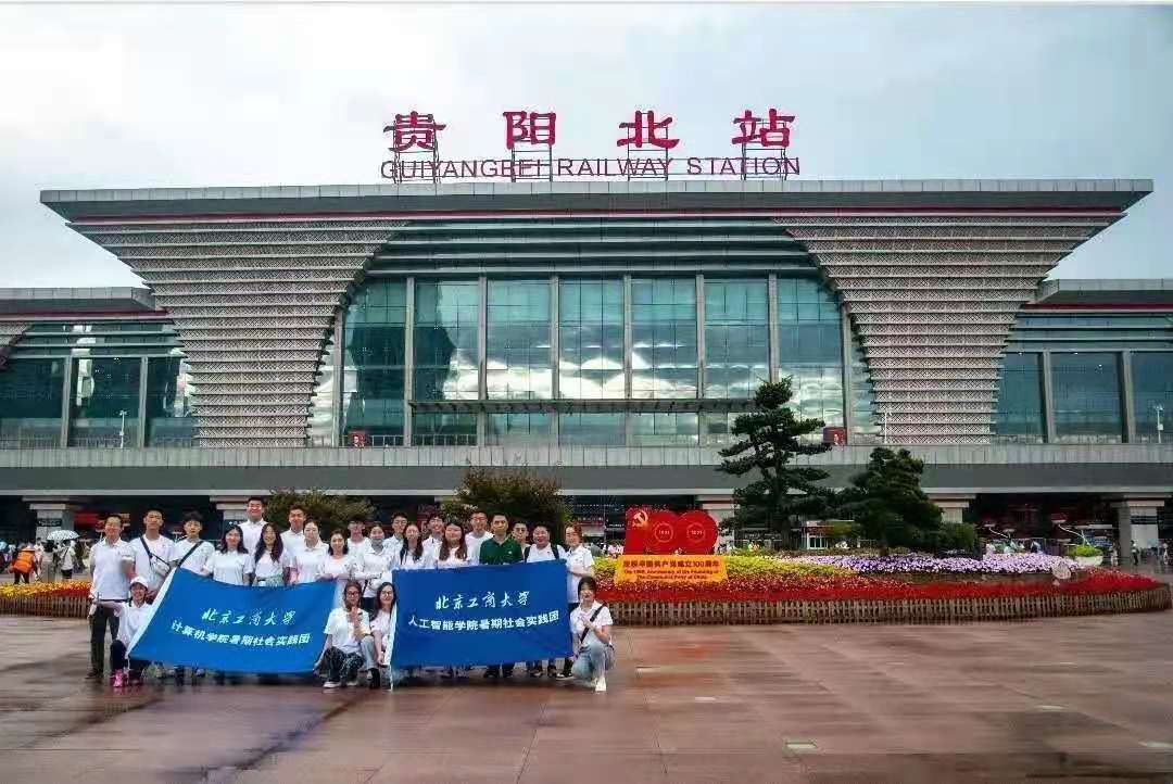 28圈(中国游)官方网站