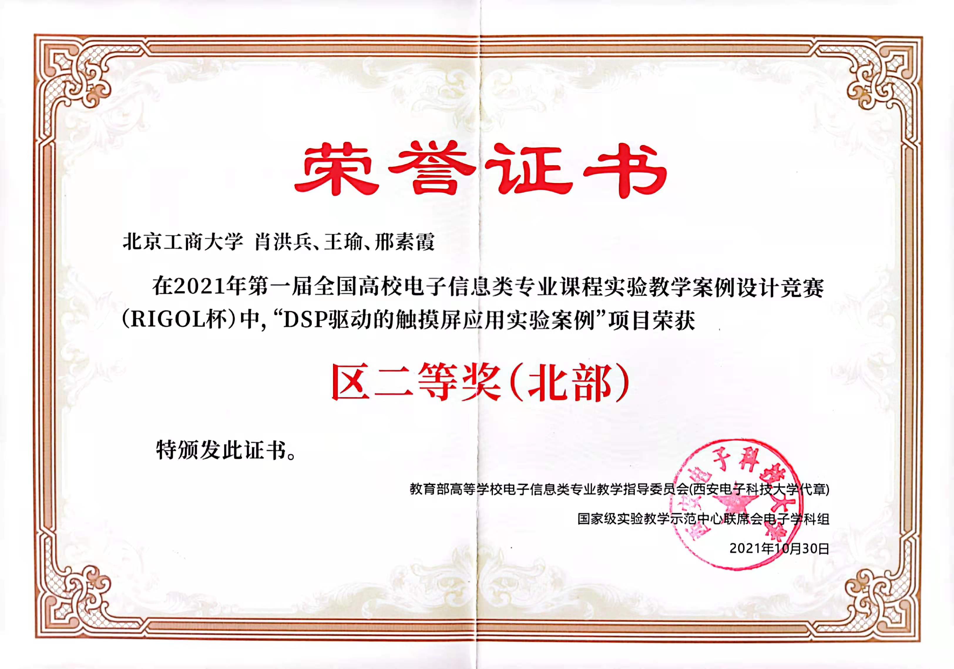 28圈(中国游)官方网站