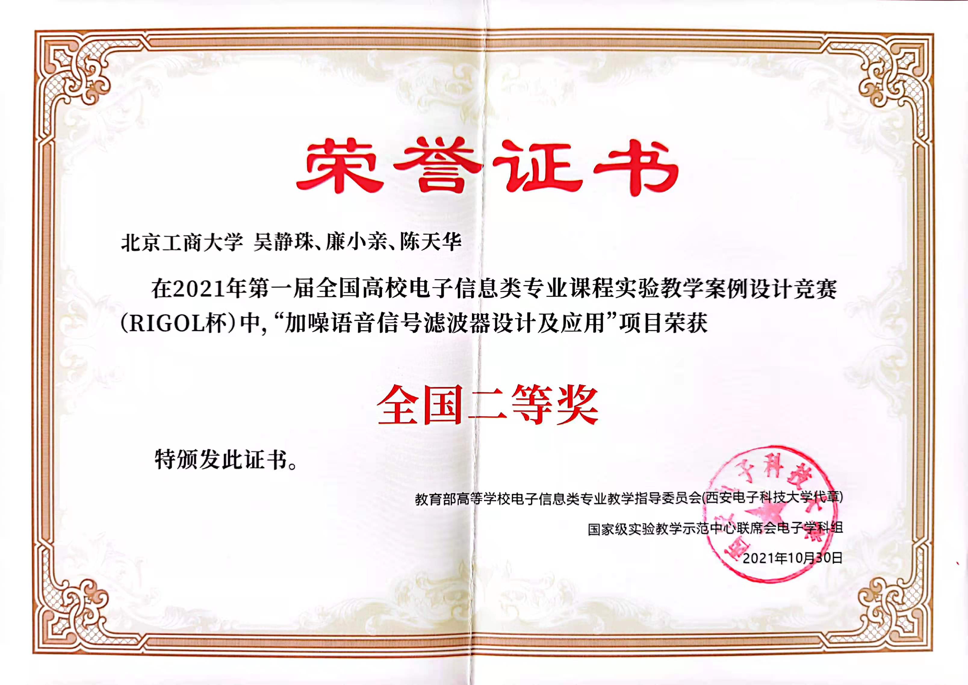 28圈(中国游)官方网站