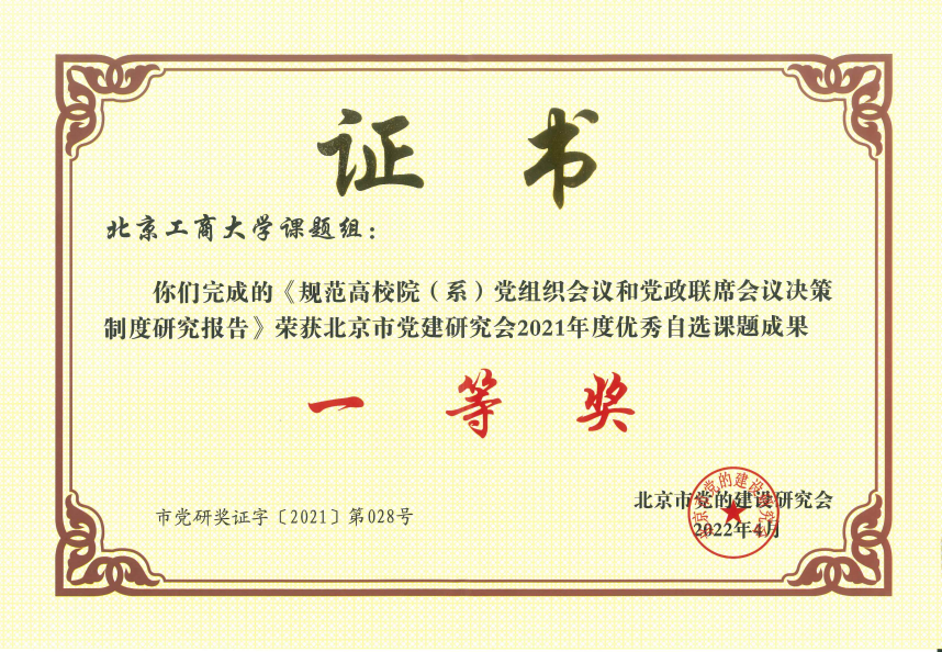 28圈(中国游)官方网站