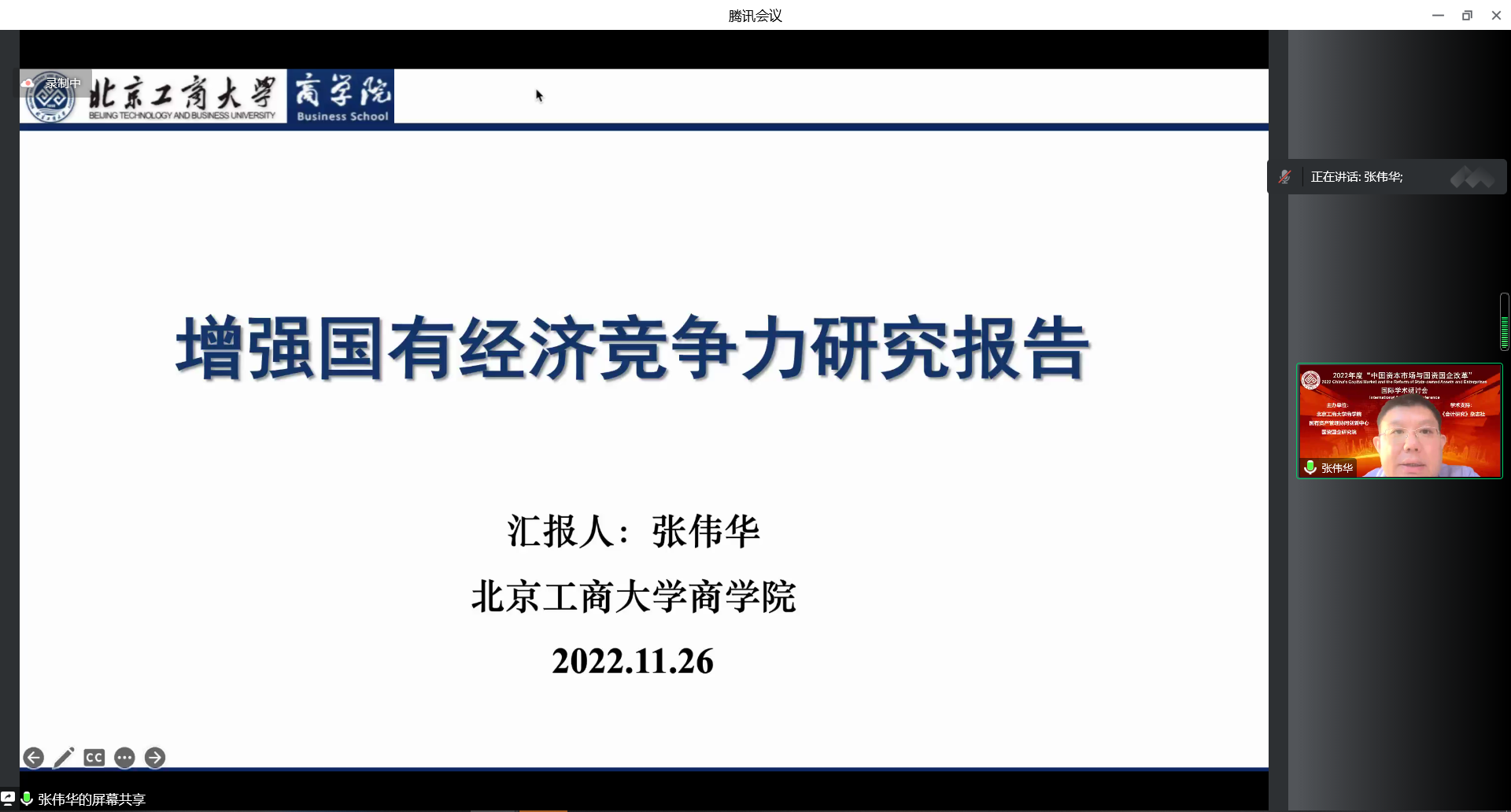 28圈(中国游)官方网站