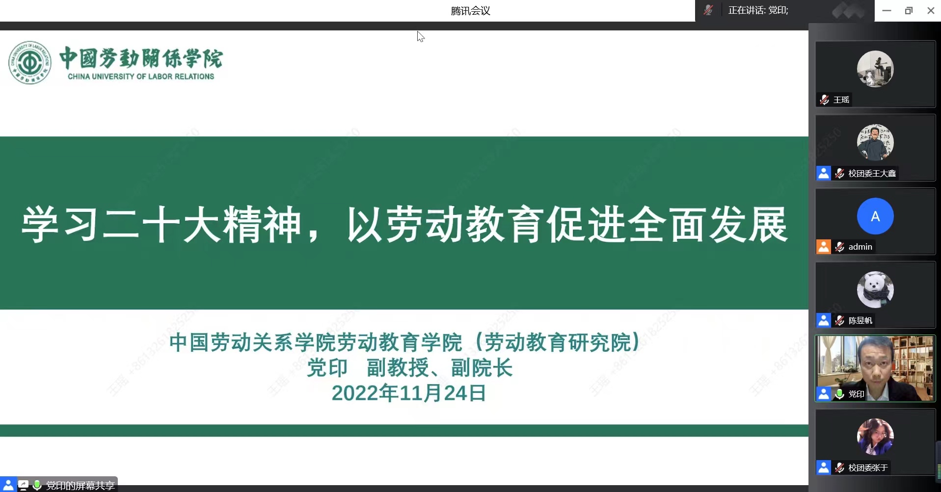 28圈(中国游)官方网站