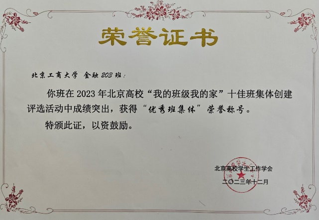 28圈(中国游)官方网站