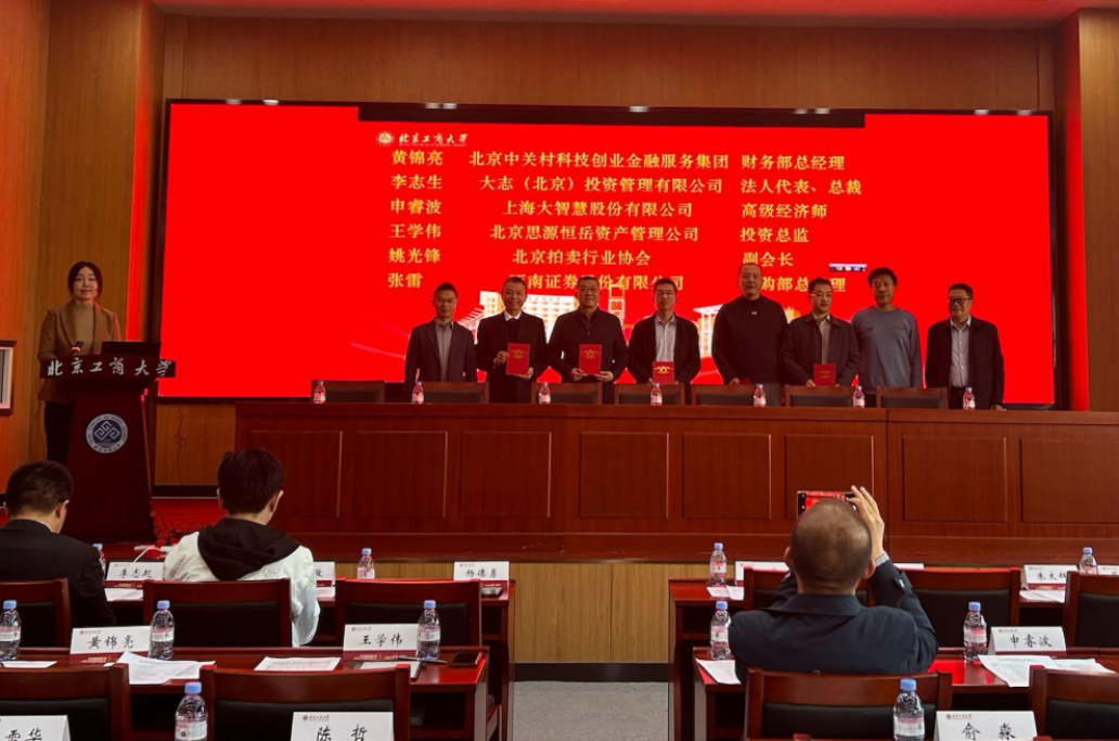 28圈(中国游)官方网站