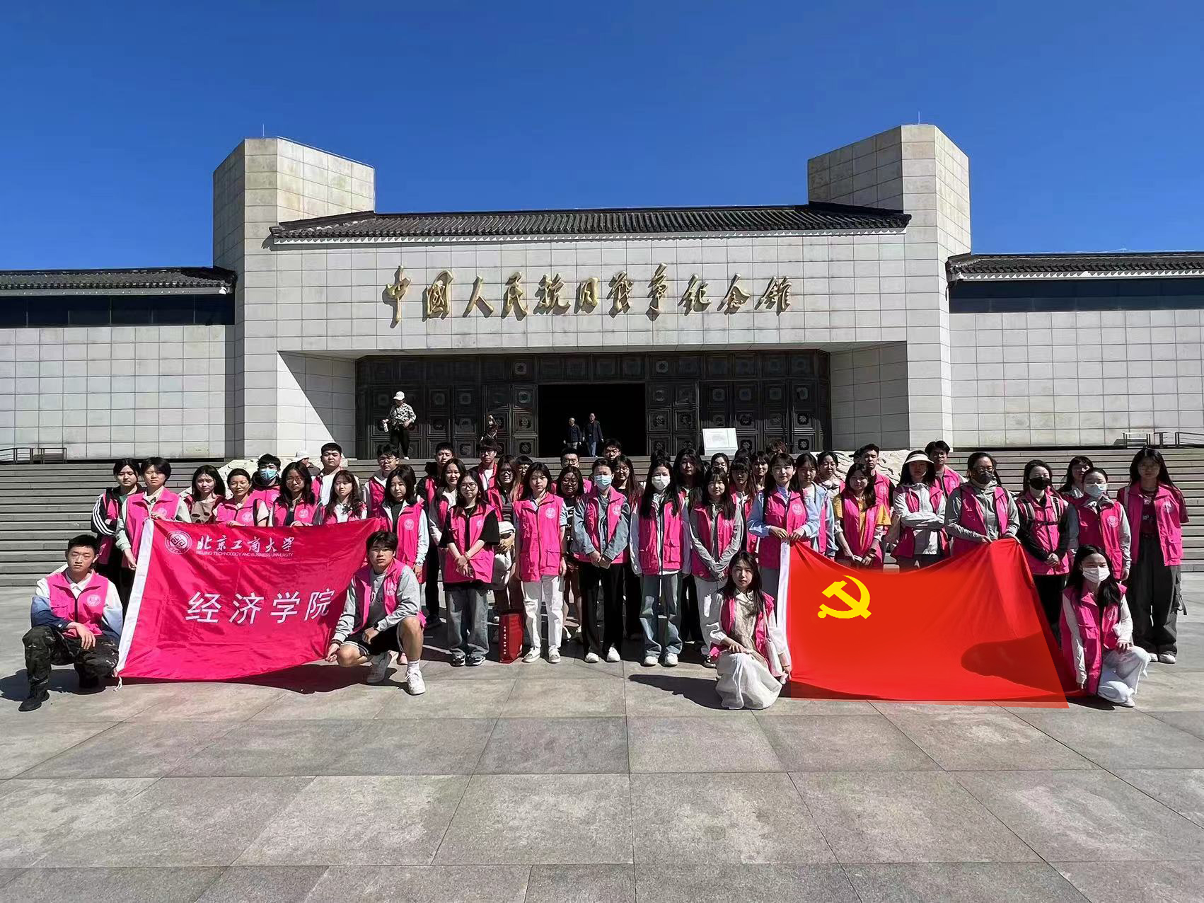 28圈(中国游)官方网站