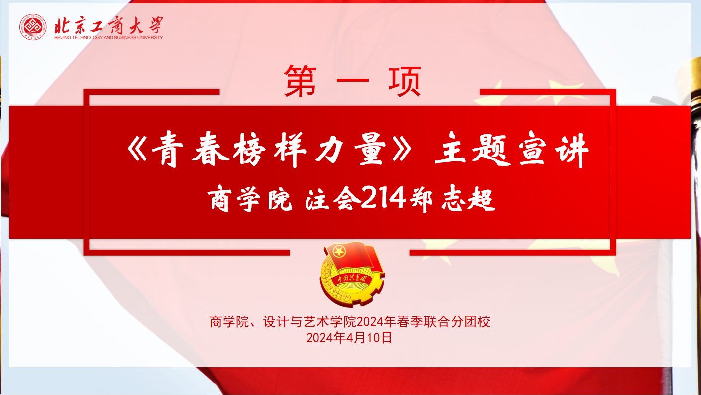 28圈(中国游)官方网站