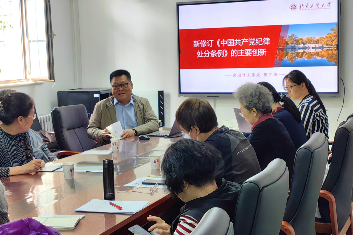 28圈(中国游)官方网站