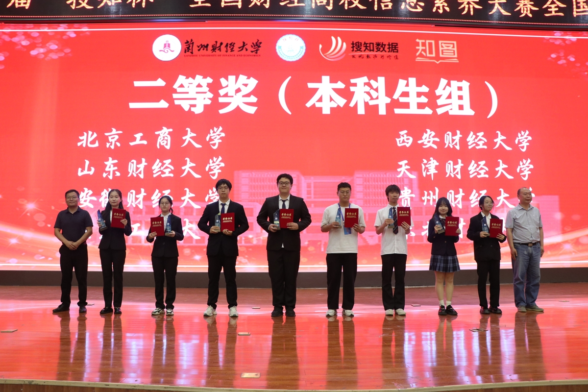 28圈(中国游)官方网站