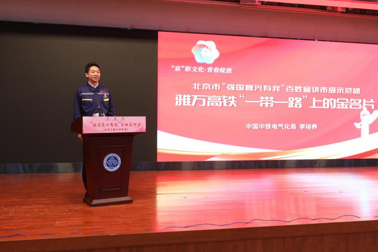 28圈(中国游)官方网站