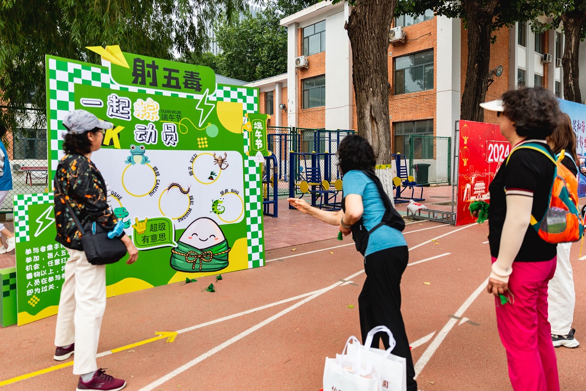 28圈(中国游)官方网站