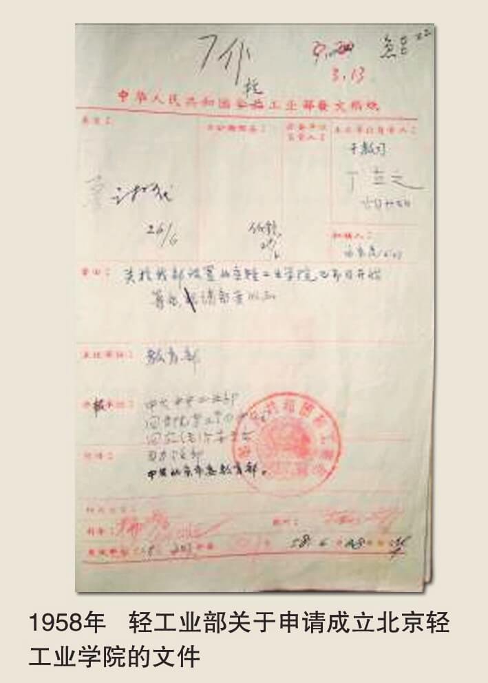 28圈(中国游)官方网站