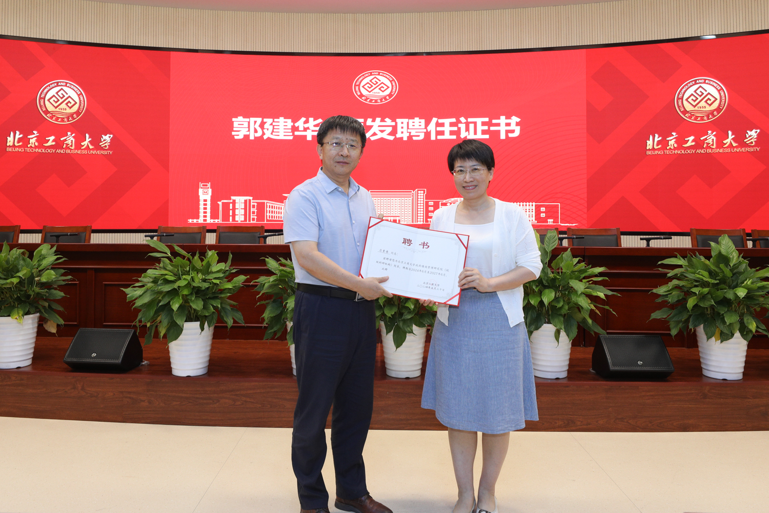 28圈(中国游)官方网站