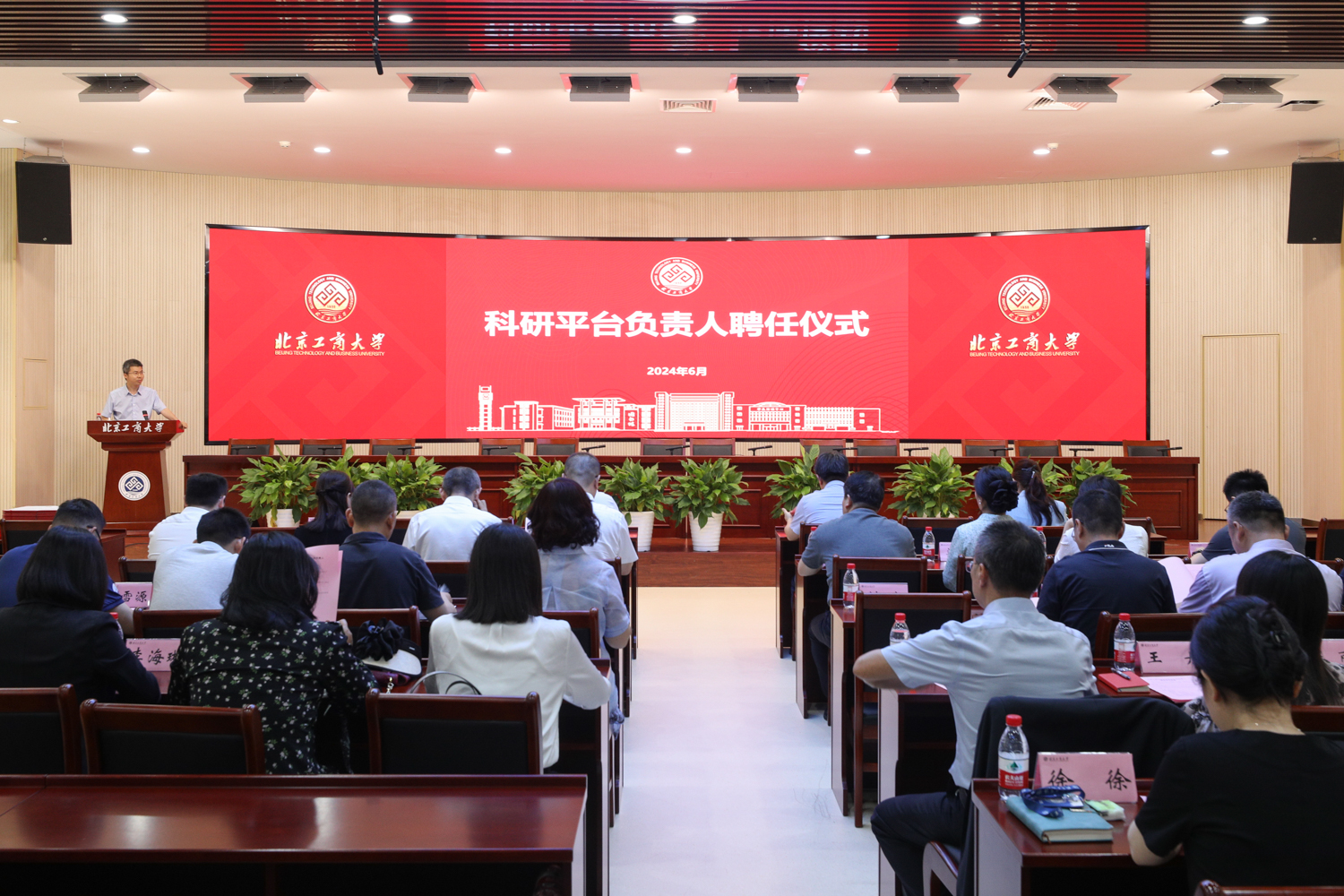 28圈(中国游)官方网站